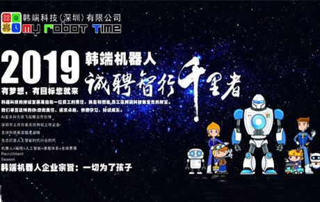 聘 || 萬(wàn)事俱備，東風(fēng)也有了，就等你來(lái)！