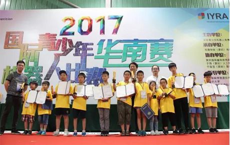 國(guó)際青少年機(jī)器人競(jìng)賽·華南賽圓滿成功！