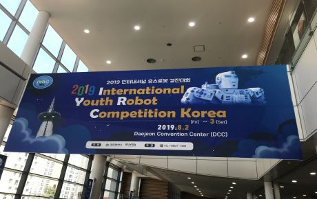2019·IYRC(韓國(guó)大田)國(guó)際青少年機(jī)器人競(jìng)賽成功舉辦，30個(gè)國(guó)家2000多名選手熱情參與！