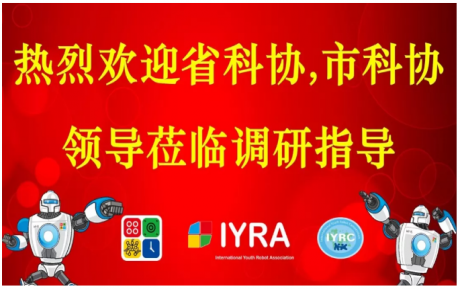 韓端機器人受邀參加廣東省科技進(jìn)步月活動，省科協(xié)領(lǐng)導(dǎo)帶隊蒞臨公司調(diào)研指導(dǎo)！