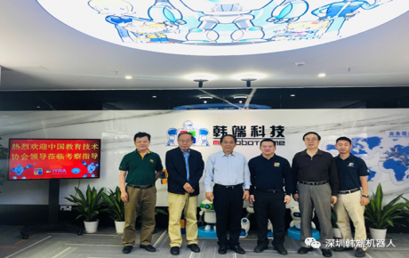 中國教育技術(shù)協(xié)會楊志堅(jiān)會長一行蒞臨韓端指導(dǎo)調(diào)研人工智能教育世界物聯(lián)網(wǎng)大賽等工作