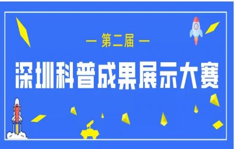 “少年筑夢·科技領(lǐng)航”韓端人工智能教育科普公益行