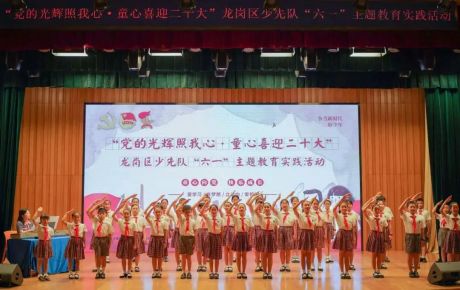 韓端人工智能產(chǎn)學(xué)研科普基地被授牌“廣東省少先隊(duì)校外教育實(shí)踐基地”！